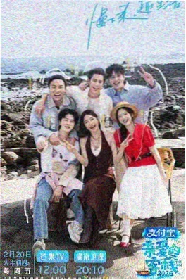 周末解压厨房综艺海报