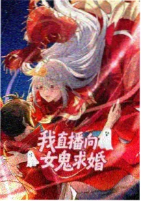 星辰回响动漫海报
