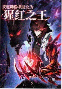 夜航少年动漫海报