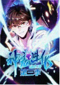 剑舞长空动漫海报